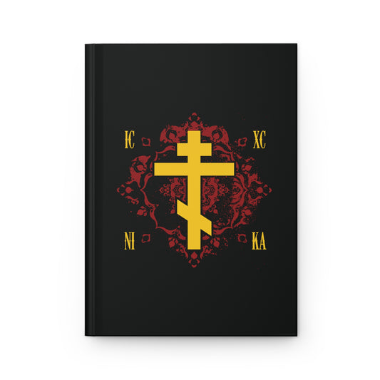 Art Cross: Ætheric Rose Window Cross Design No. 17 | Orthodox Christian Accessory | Hardcover Journal