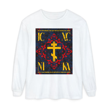 IC XC NIKA Orthodox Cross | Medieval Floral Design | The One Who Conquers (Revelation 3:21) | Orthodox Christian Long Sleeve Shirt