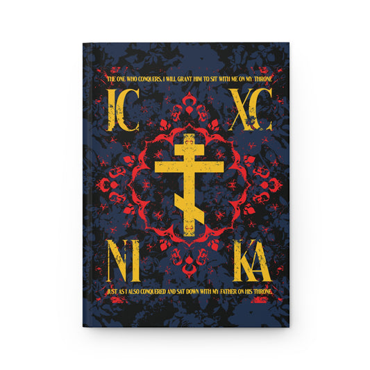 IC XC NIKA Orthodox Cross | Medieval Floral Design | The One Who Conquers (Revelation 3:21) | Orthodox Christian Hardcover Journal