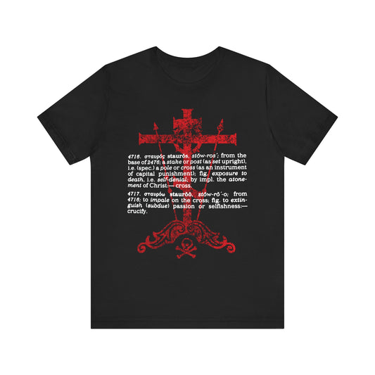 Black t-shirt titled “Stauros | The Cross: To Extinguish Passion (Greek Definition),” crafted from lightweight cotton, featuring a bold red cross, Greek text inspired by New Testament Greek, and English definitions of "cross" in white letters referencing Strong’s Dictionary for added meaning; unisex fit and Orthodox Christian theme.