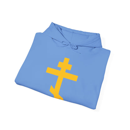 Yellow Orthodox Cross | Precious and Life-Giving Weapon of Unseen Warfare | Scourge of Demons | Orthodox Christian Hoodie