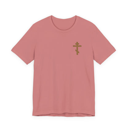 Heather mauve unisex cotton t-shirt with small earthtone Orthodox cross embroidery on the left chest, inspired by Galatians 6:14—“May I Never Boast Except in the Cross.”.