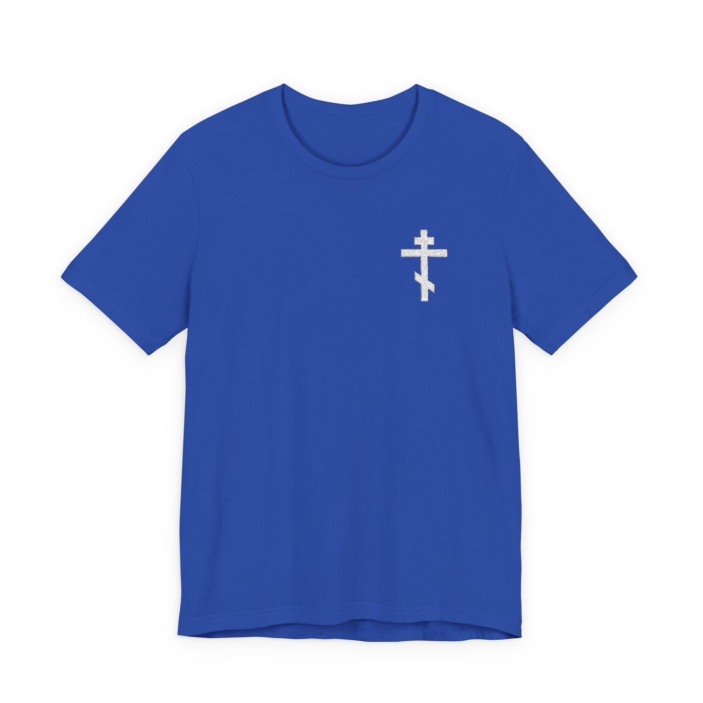 True Royal t-shirt with a small white embroidered Orthodox cross, featuring "May I Never Boast Except in the Cross of Our Lord Jesus Christ" (Gal 6:14).