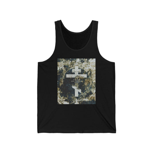 Behold, I Make All Things New | Revelation 21:5 | Cosmic Textured Orthodox Cross | Parousia | Orthodox Christian Jersey Tank Top