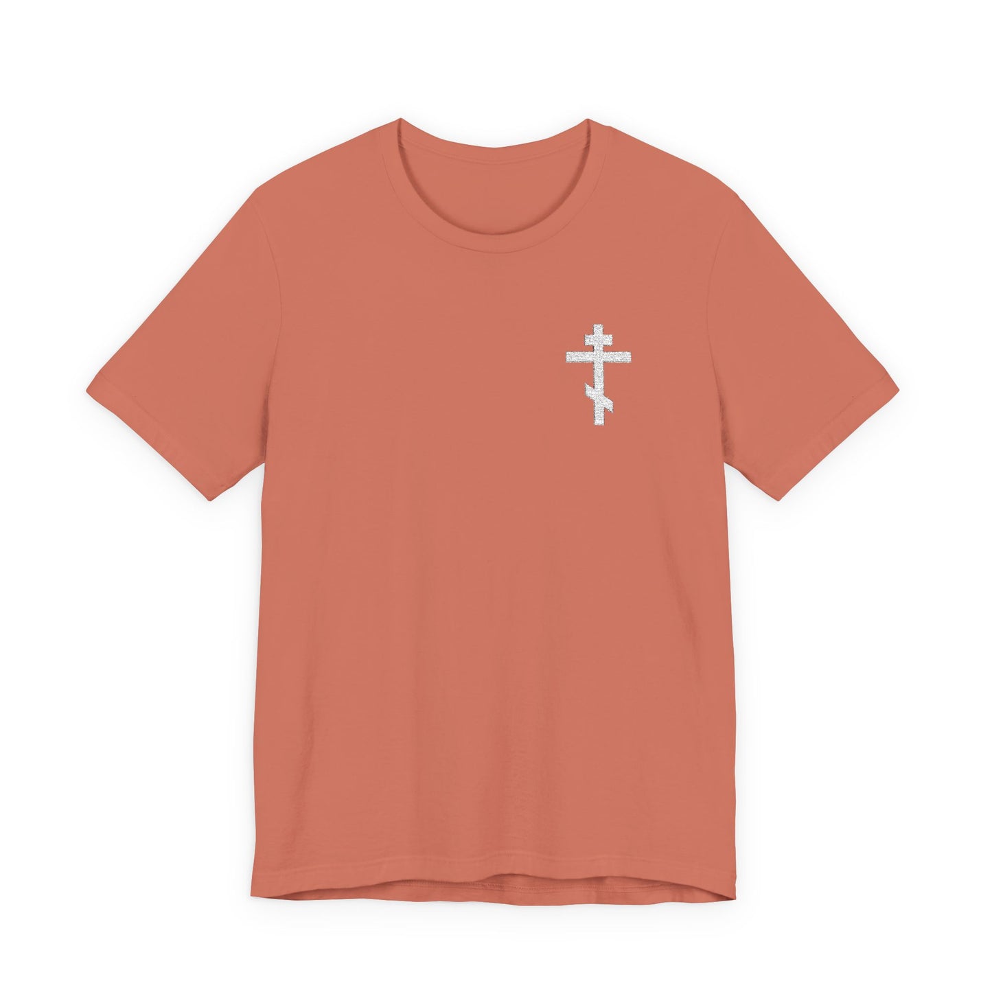 Heather clay t-shirt featuring a small, white embroidered Orthodox cross on the left chest, inspired by Galatians 6:14: "May I Never Boast Except in the Cross of Our Lord Jesus Christ.