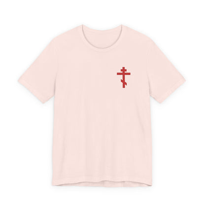 Soft pink unisex cotton t-shirt with a small red embroidered Orthodox cross, inspired by Galatians 6:14—“May I Never Boast Except in the Cross.”.