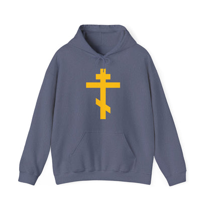Yellow Orthodox Cross | Precious and Life-Giving Weapon of Unseen Warfare | Scourge of Demons | Orthodox Christian Hoodie