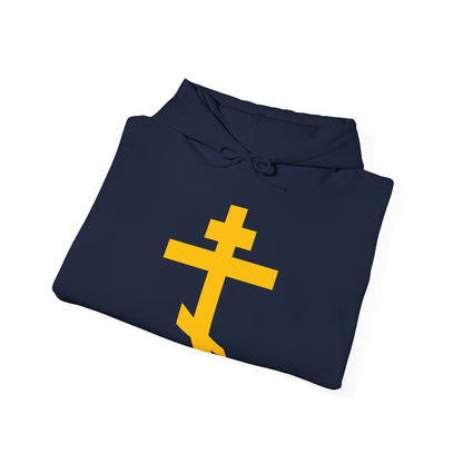 Yellow Orthodox Cross | Precious and Life-Giving Weapon of Unseen Warfare | Scourge of Demons | Orthodox Christian Hoodie