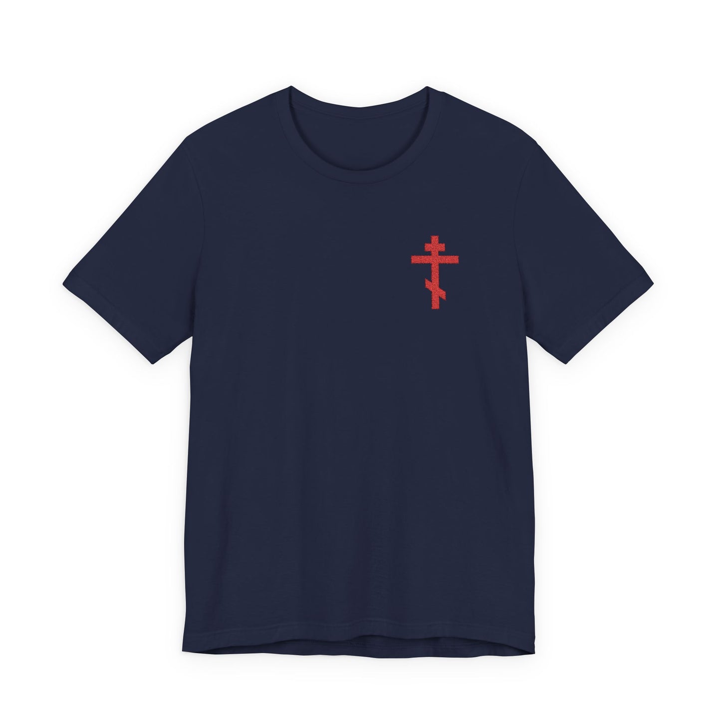 Navy unisex cotton t-shirt with a small red embroidered Orthodox cross and "May I Never Boast Except in the Cross (Gal 6:14)"—a bold Christian statement of faith.