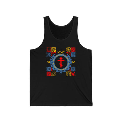 Let All Adverse Powers Be Crushed (Red, Yellow & Blue Design) | ICXC NIKA | Medieval Tile Design | Orthodox Christian Jersey Tank Top