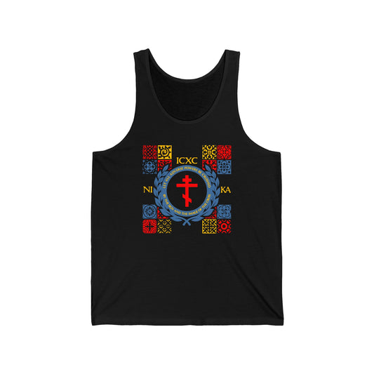 Let All Adverse Powers Be Crushed (Red, Yellow & Blue Design) | ICXC NIKA | Medieval Tile Design | Orthodox Christian Jersey Tank Top