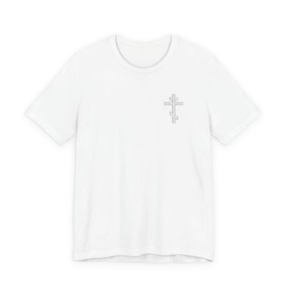 Ash-colored unisex T-shirt, "White on Light Small Embroidered Orthodox Cross | May I Never Boast Except in the Cross (Gal 6:14)," made from soft cotton, features a small cross design on the left chest for a comfortable, stylish fit.