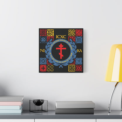 Let All Adverse Powers Be Crushed (Red, Yellow & Blue Design) | ICXC NIKA | Medieval Tile Design | Orthodox Christian Canvas Art