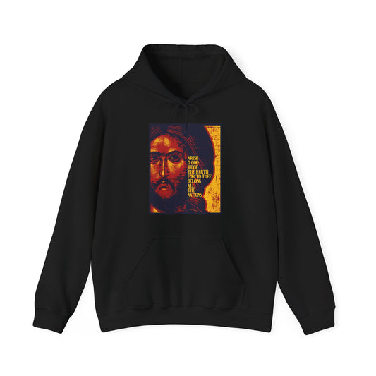 Arise, O God, Judge the Earth (Psalm 81) No. 2 | Orthodox Christian Hoodie