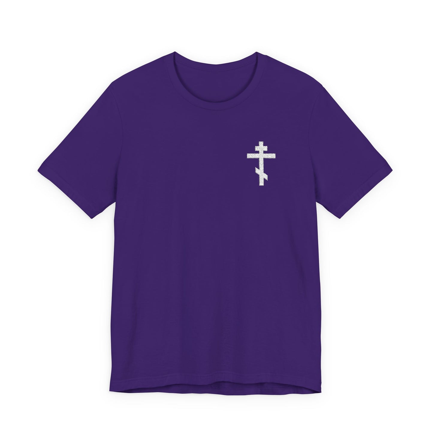 Team Purple Christian T-shirt featuring a small, white embroidered Orthodox Cross with "May I Never Boast Except in the Cross of Our Lord Jesus Christ" (Gal 6:14).