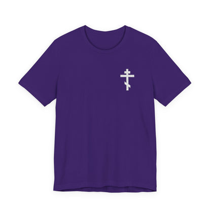 Team Purple Christian T-shirt featuring a small, white embroidered Orthodox Cross with "May I Never Boast Except in the Cross of Our Lord Jesus Christ" (Gal 6:14).