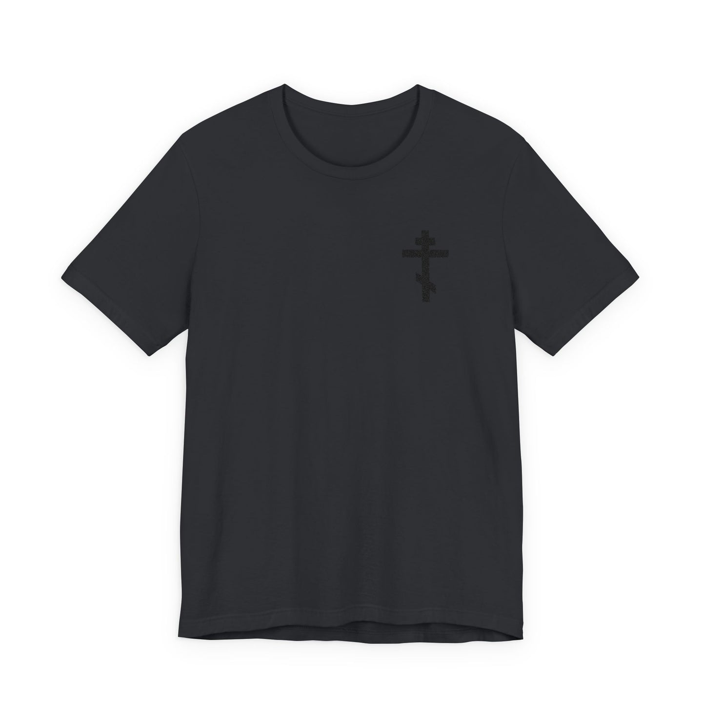 Vintage Black unisex cotton t-shirt featuring a subtle, embroidered Orthodox Cross on the left chest and inspired by Galatians 6:14—"May I never boast except in the cross of Christ.
