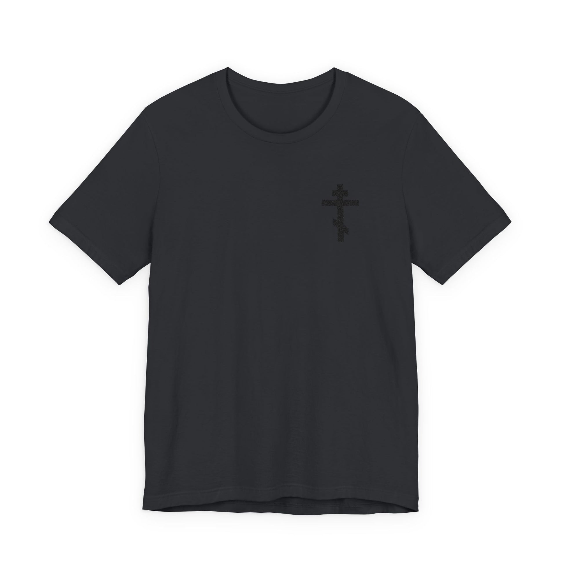 Vintage Black unisex cotton t-shirt featuring a subtle, embroidered Orthodox Cross on the left chest and inspired by Galatians 6:14—"May I never boast except in the cross of Christ.