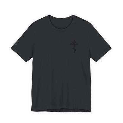 Vintage Black unisex cotton t-shirt featuring a subtle, embroidered Orthodox Cross on the left chest and inspired by Galatians 6:14—"May I never boast except in the cross of Christ.
