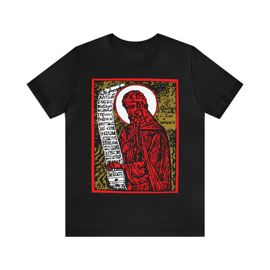 St. John of Damascus No. 1 | Orthodox Christian T-Shirt