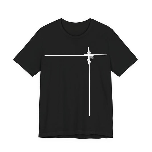 Whose Kingdom Shall Have No End (Small Design) | Luke 1:32-33 | Orthodox Cross | Minimalist Logo Style | Orthodox Christian Unisex Cotton Tee