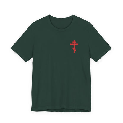 Forest cotton unisex T-shirt with a small red embroidered Orthodox cross on the left chest, inspired by Galatians 6:14—"May I Never Boast Except in the Cross.