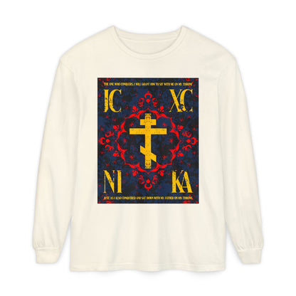 IC XC NIKA Orthodox Cross | Medieval Floral Design | The One Who Conquers (Revelation 3:21) | Orthodox Christian Long Sleeve Shirt