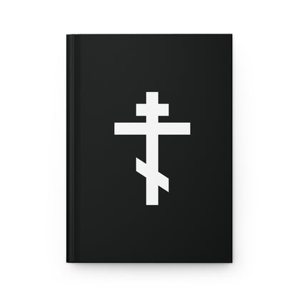 White Orthodox Cross | May I never boast except in the cross of our Lord Jesus Christ | Galatians 6:14 | Orthodox Hardcover Journal
