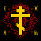 Art Cross: Ætheric Rose Window Cross Design No. 17 (Small) | Orthodox Christian T-Shirt