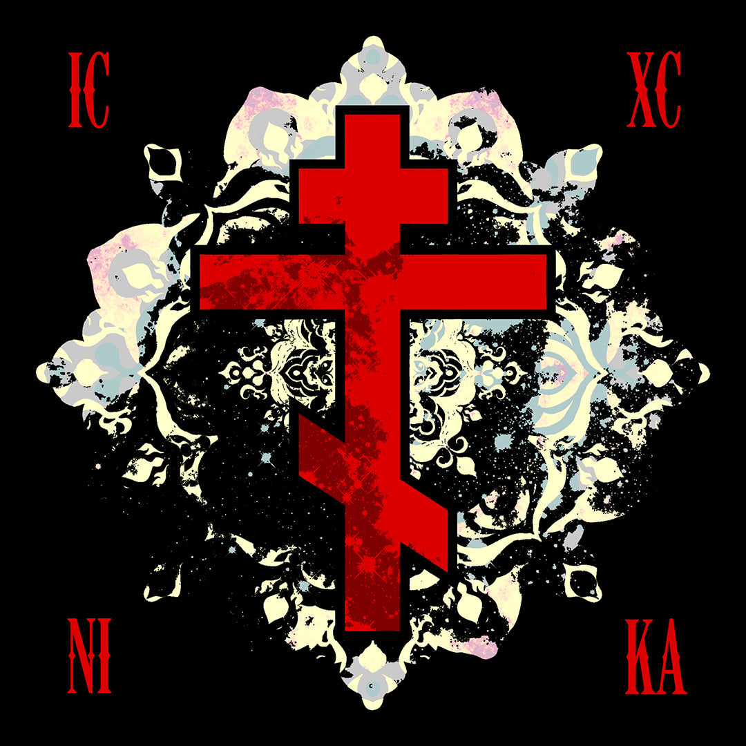 Art Cross: Ætheric Rose Window Cross Design No. 20 | Orthodox Christian T-Shirt