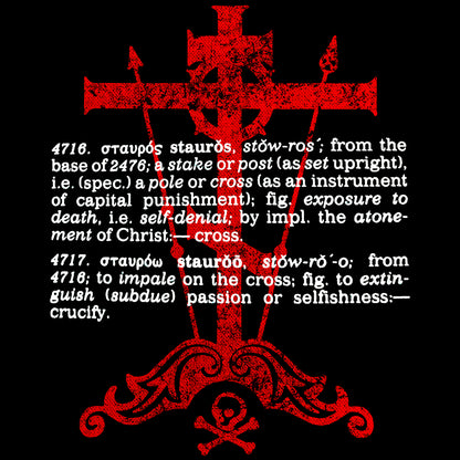 The Cross: To Extinguish Passion (Strong's Definition) No. 1 | Orthodox Christian T-Shirt