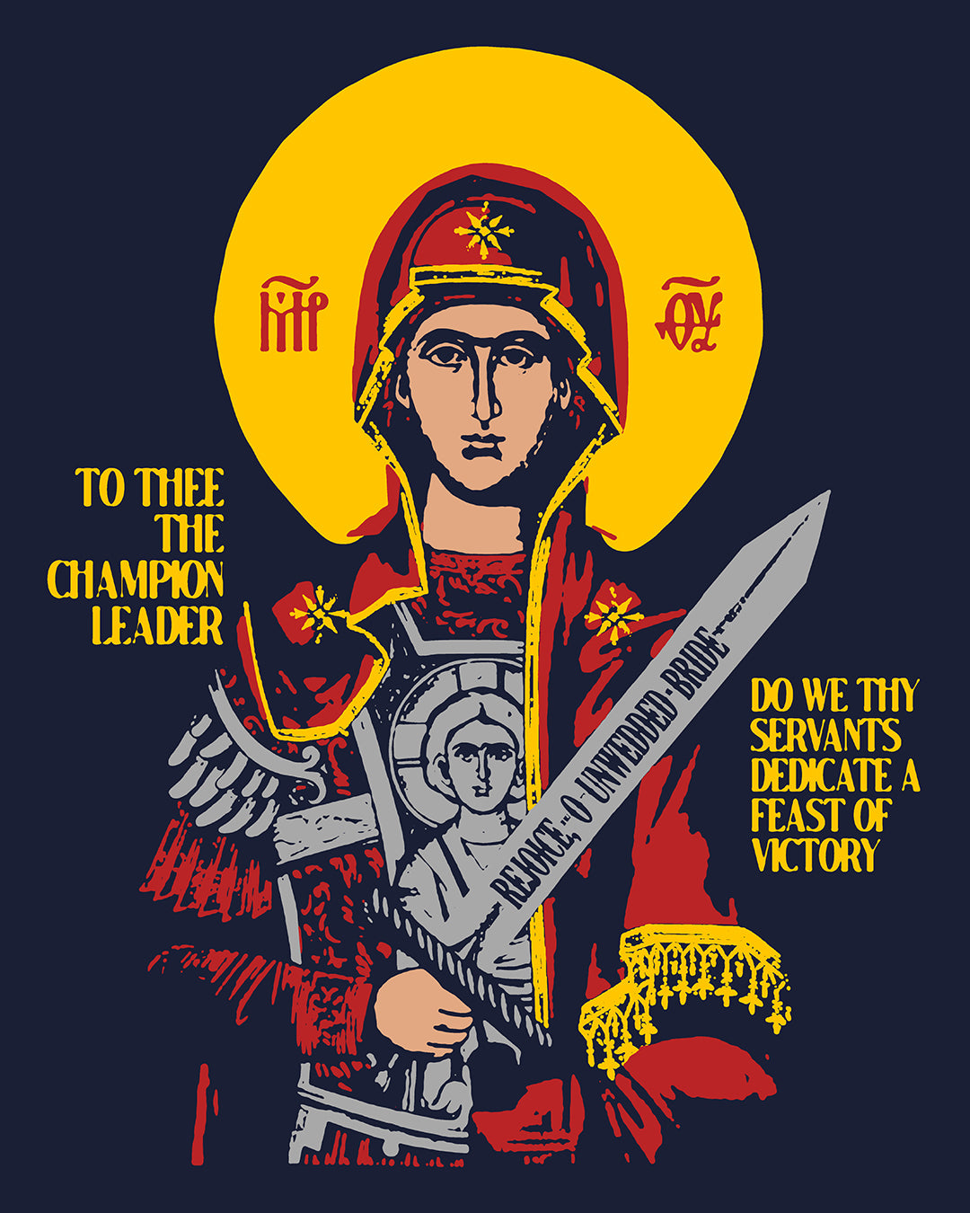 To Thee the Champion Leader No. 1 | Orthodox Christian Jersey Tank Top / Sleeveless Shirt