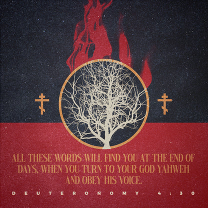 All These Words Will Find You at the End of Days No. 1 | Orthodox Christian T-Shirt