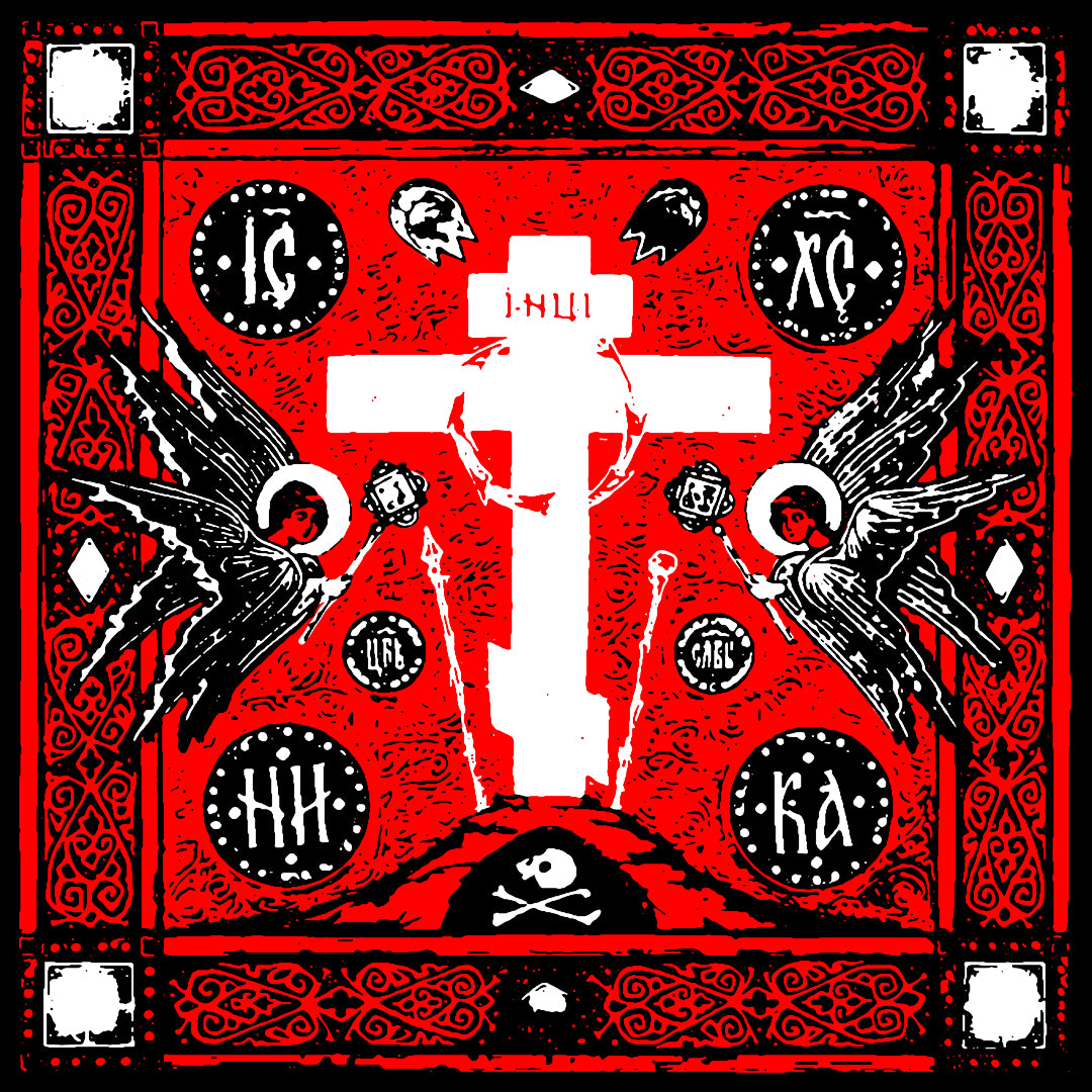 Adoration of the Holy Cross No. 1 | Orthodox Christian Hoodie / Hooded Sweatshirt