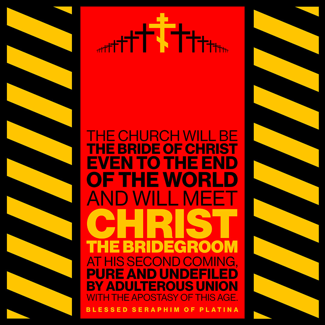 The Church Will Be the Bride of Christ No. 1 | Orthodox Christian T-Shirt