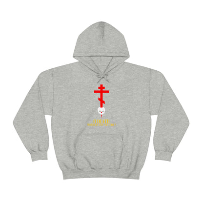 O Death Where is Thy Victory? No. 1 | Orthodox Christian Hoodie / Hooded Sweatshirt