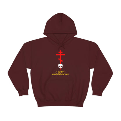 O Death Where is Thy Victory? No. 1 | Orthodox Christian Hoodie / Hooded Sweatshirt