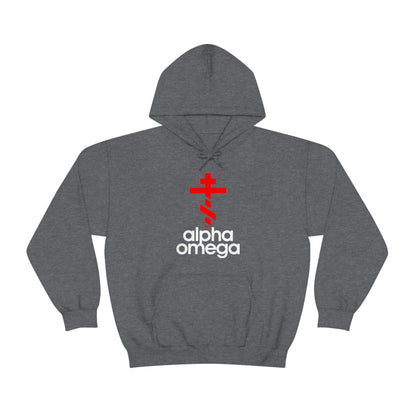 Alpha & Omega No. 1 | Orthodox Christian Hoodie / Hooded Sweatshirt