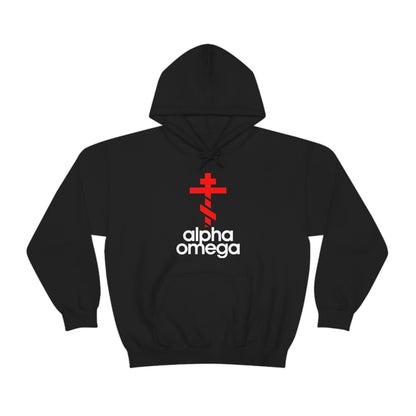 Alpha & Omega No. 1 | Orthodox Christian Hoodie / Hooded Sweatshirt