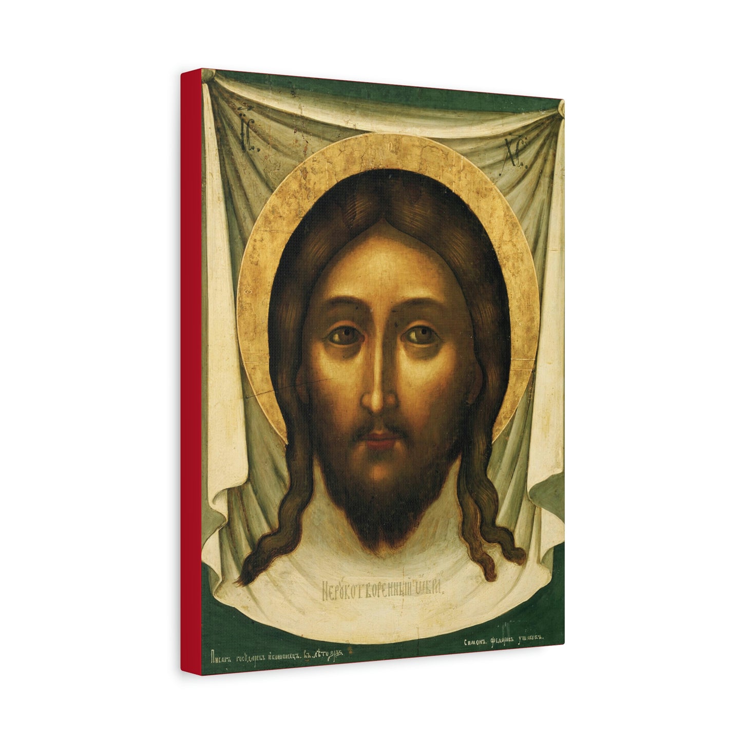 Mandylion, "Icon Made Without Hands," by Simon Ushakov | Orthodox Christian Canvas Icon