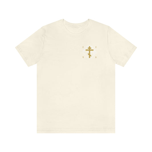 Art Cross: Ætheric Rose Window Cross Design No. 17 (Beige Variant) (Small) | Orthodox Christian T-Shirt
