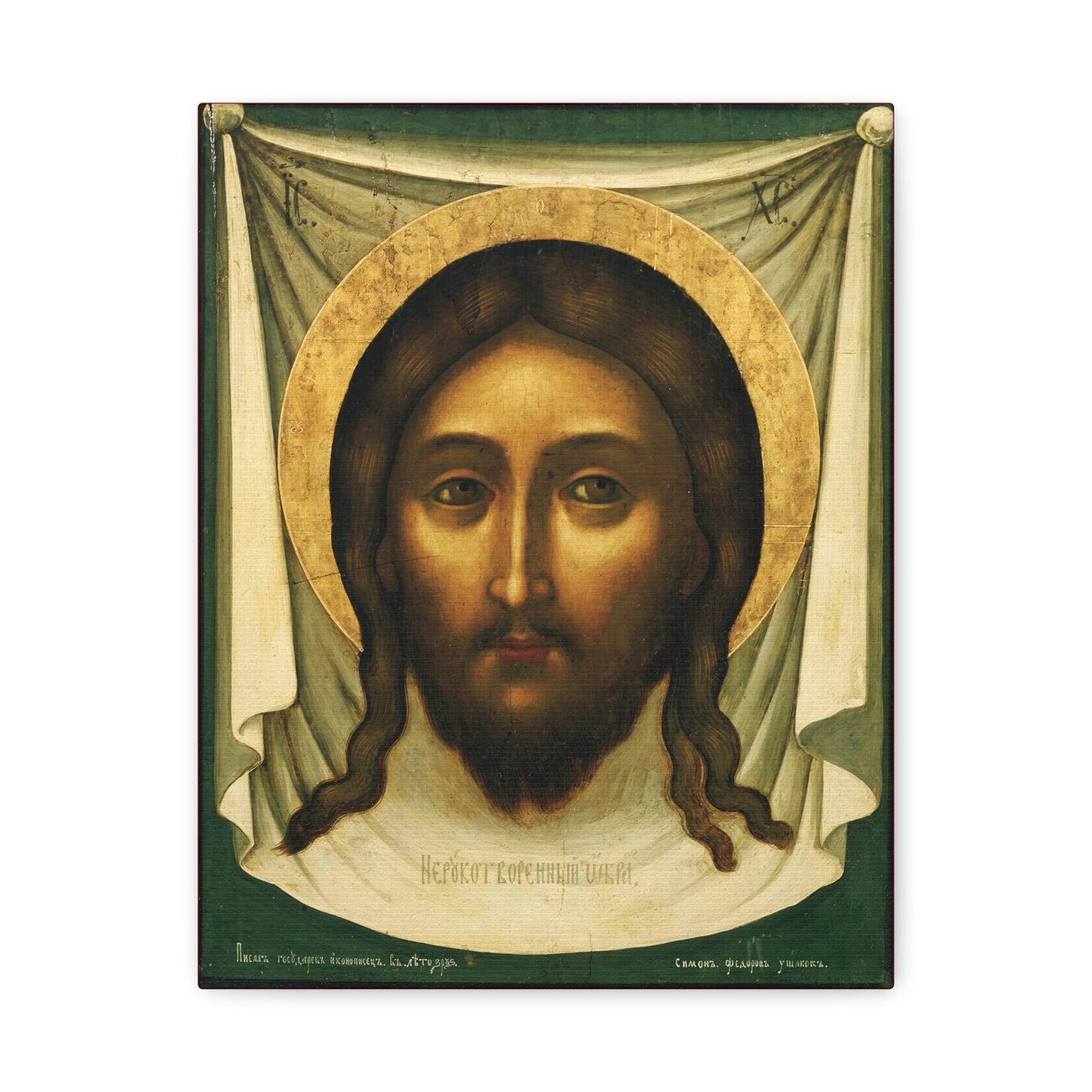 Mandylion, "Icon Made Without Hands," by Simon Ushakov | Orthodox Christian Canvas Icon